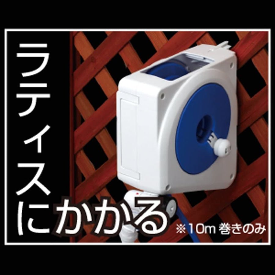 TAKAGI Premium Water Hose Reel with Adjustable Pistol - Hose Factory